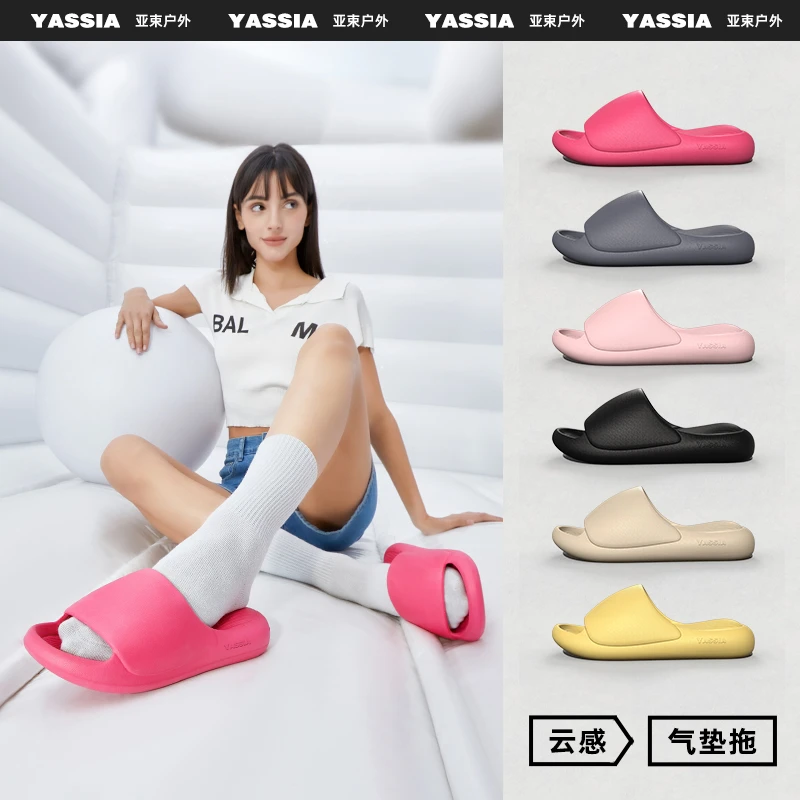 亚束新款夏季浴室防滑拖鞋女居家厚底舒适气垫凉拖鞋情侣室内外穿