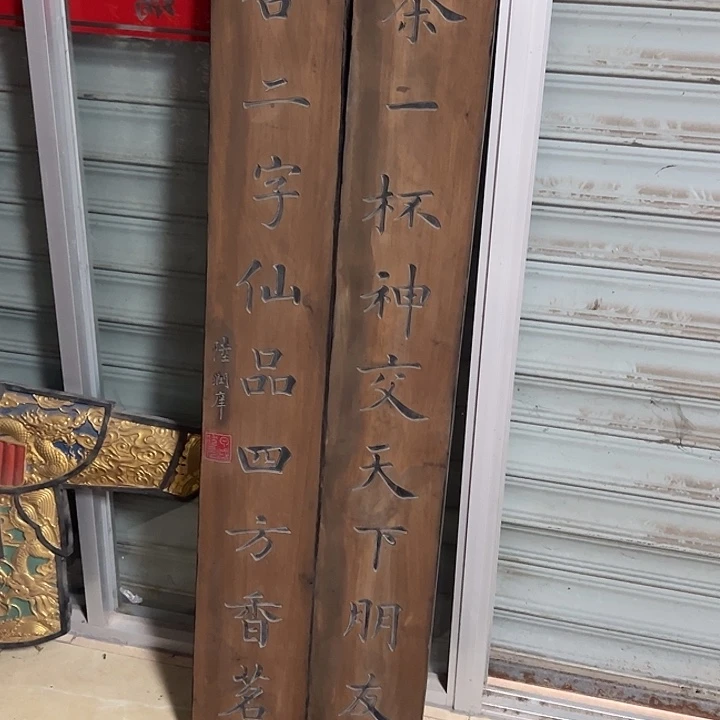 张***，木清茶一杯烹茶听雪