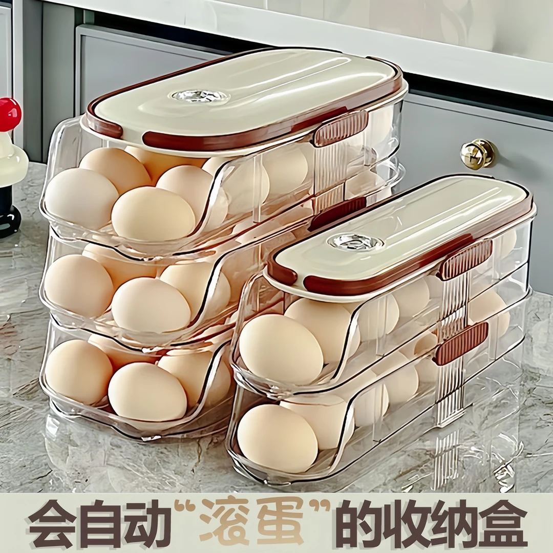 滚动鸡蛋收纳盒冰箱用侧门放鸡蛋盒装鸡蛋架托专用保鲜盒整理神器