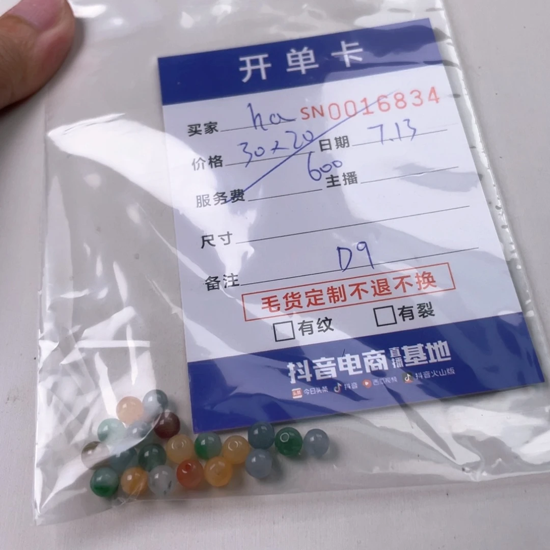 翡翠未镶嵌颈饰h**g