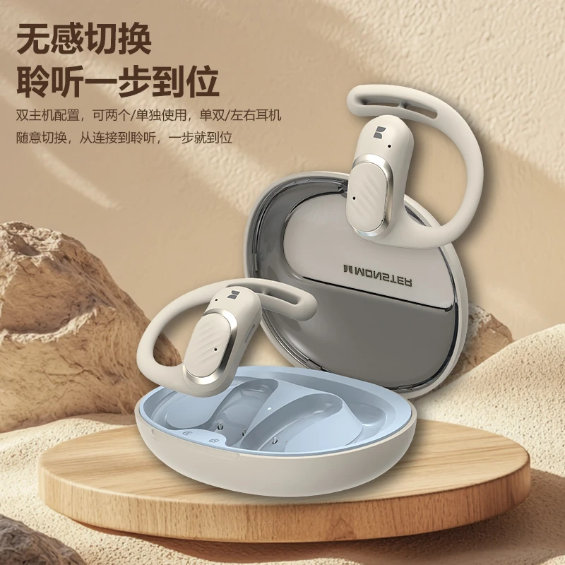 MONSTER/魔声X03挂耳式蓝牙耳机运动通话降噪高音质安卓苹果通用