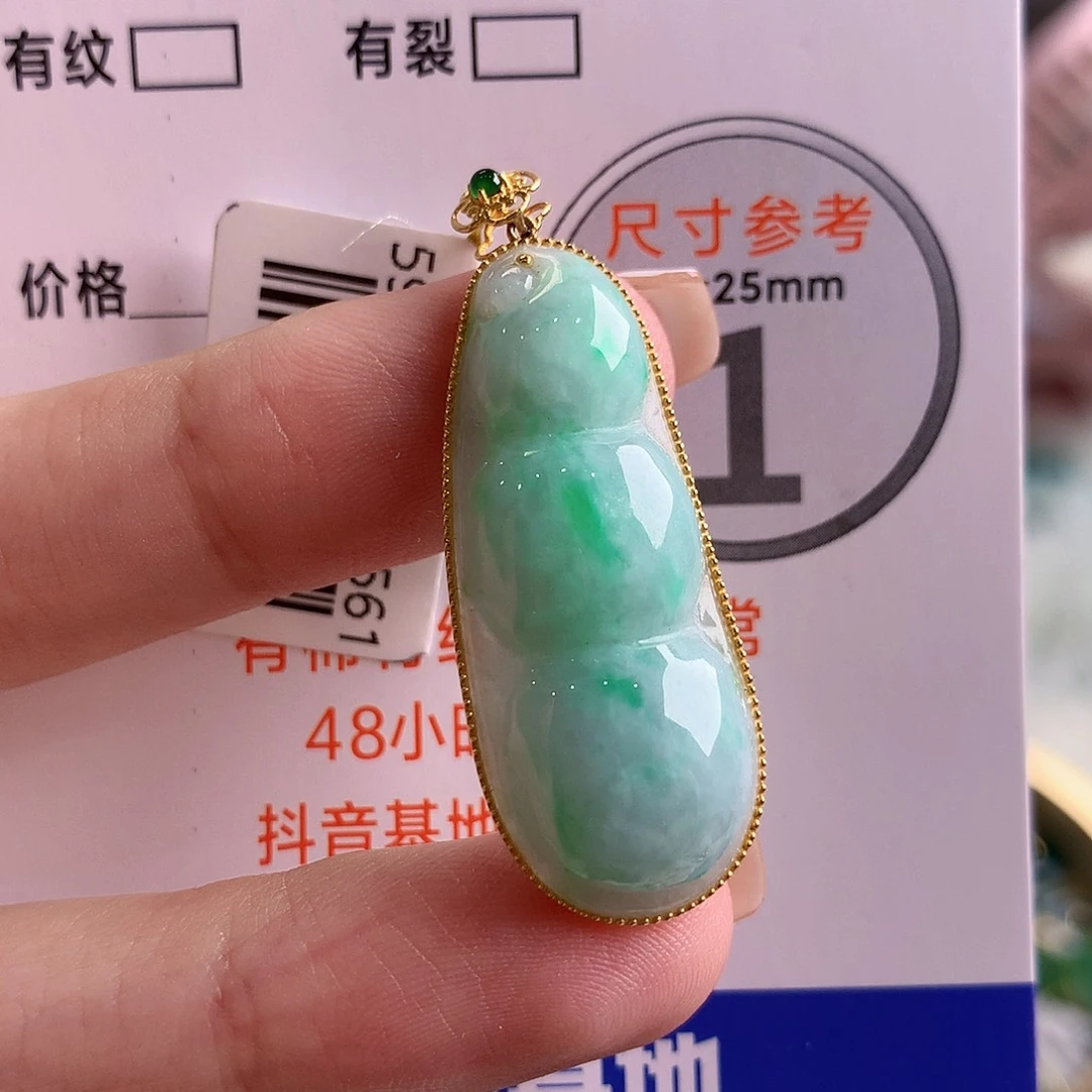颈饰18K金镶嵌翡翠