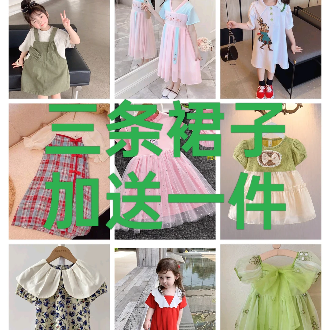 换季清仓蓬蓬裙夏季女短袖蛋糕裙连衣裙纱裙旗袍裙子绿色礼服套装