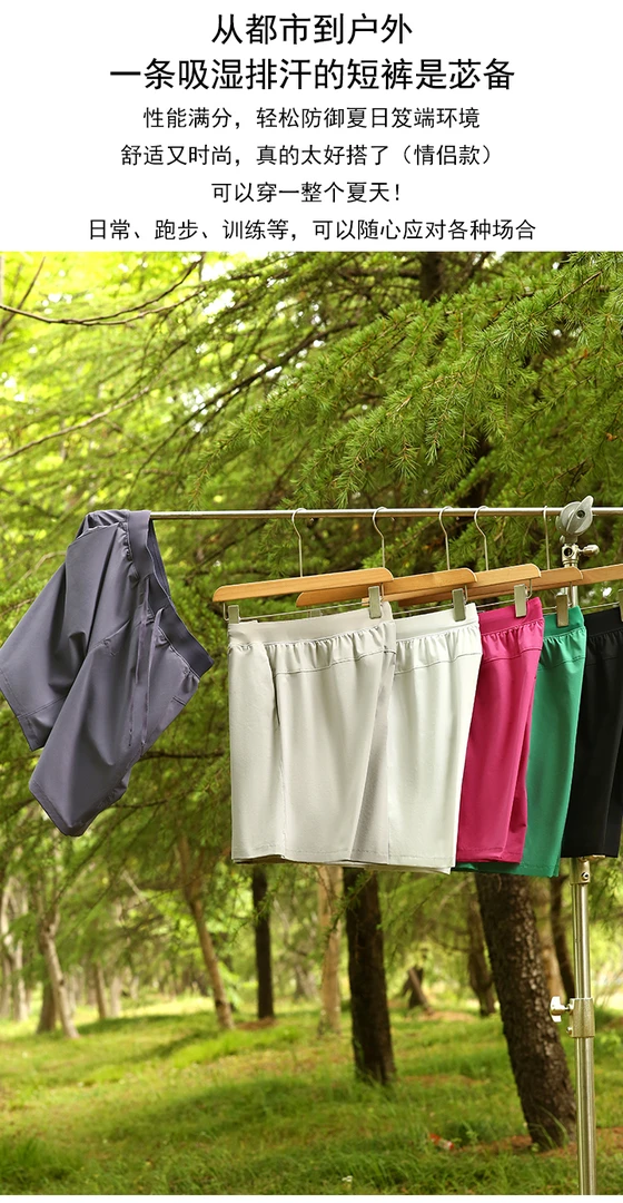户外短裤吸湿成人青年透气时尚抽绳薄款速干舒适日常加厚夏季