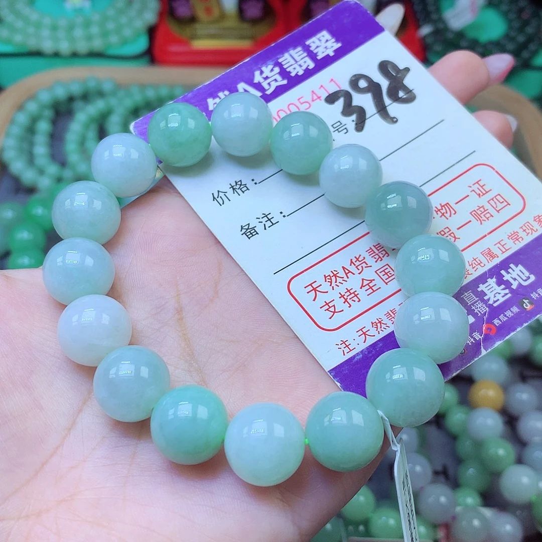 未镶嵌手串翡翠13+