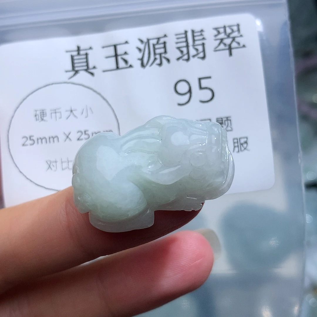 颈饰未镶嵌翡翠95