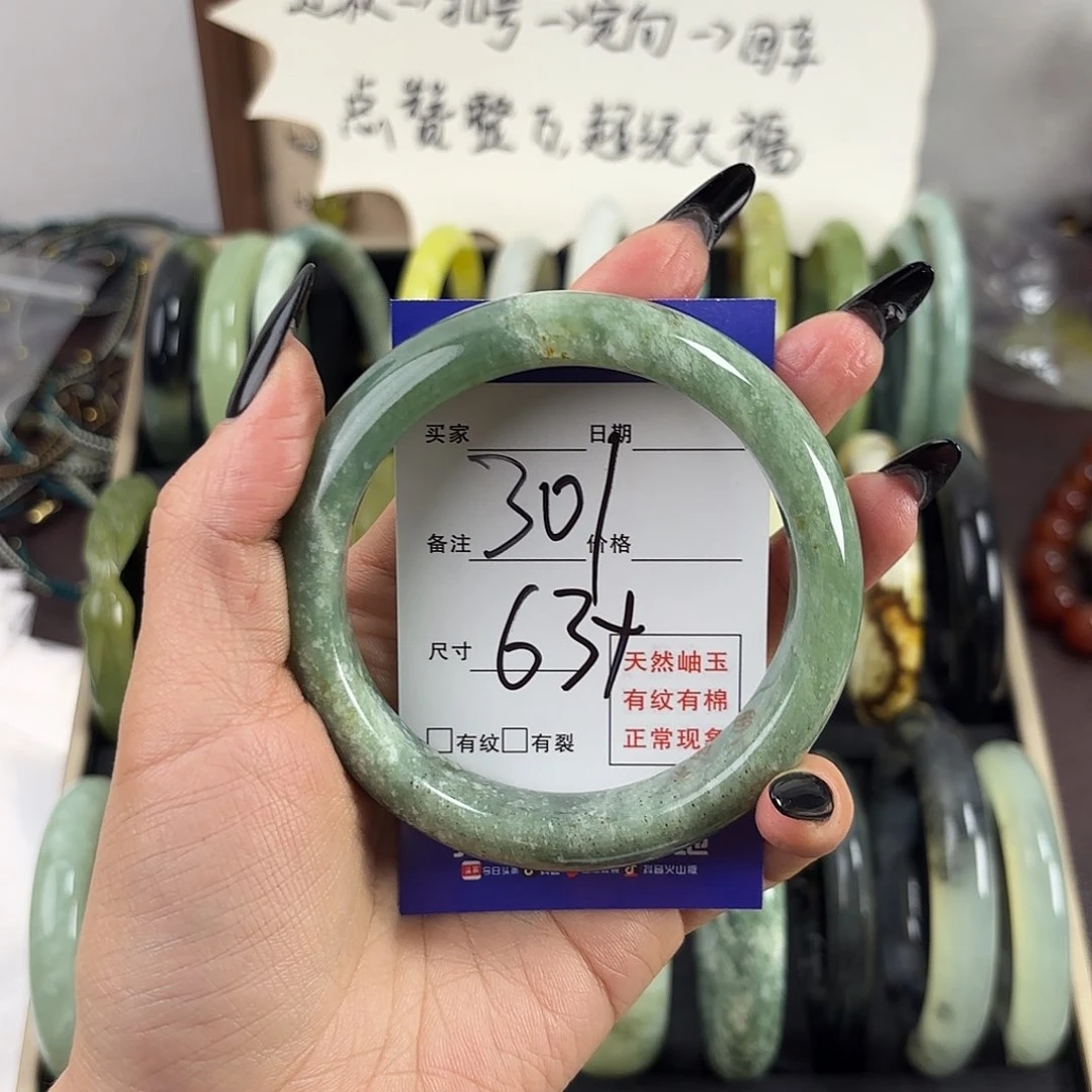 蛇纹石玉手镯未镶嵌h****u