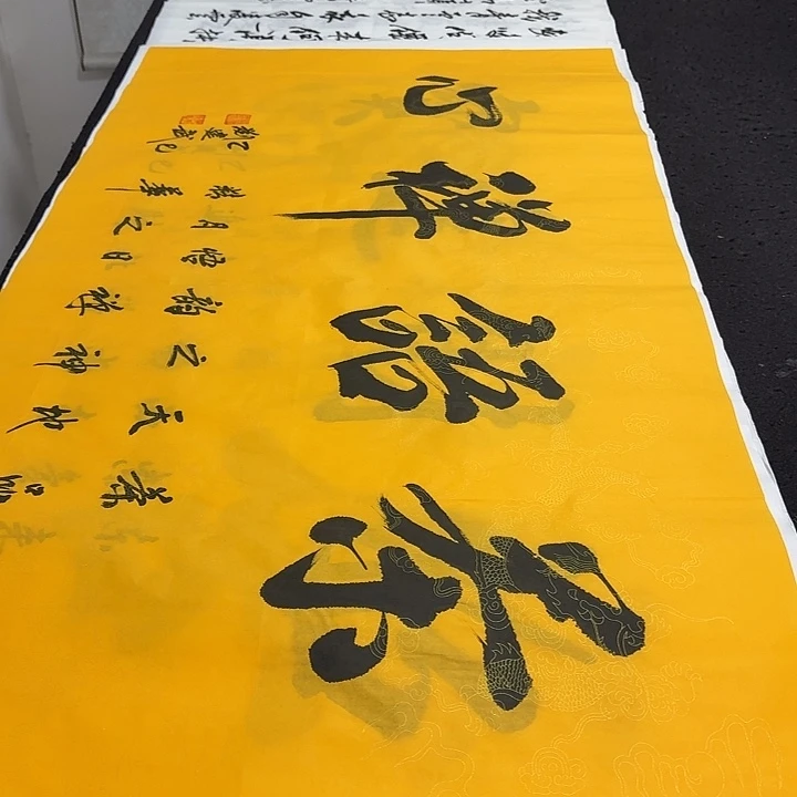 书法老师精品行书