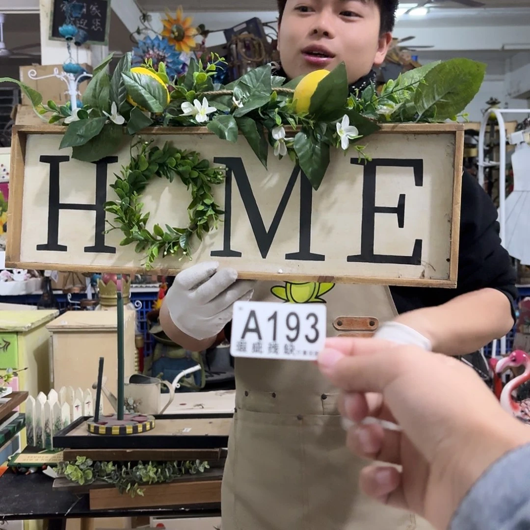 核桃木/黑胡桃（胡桃木）