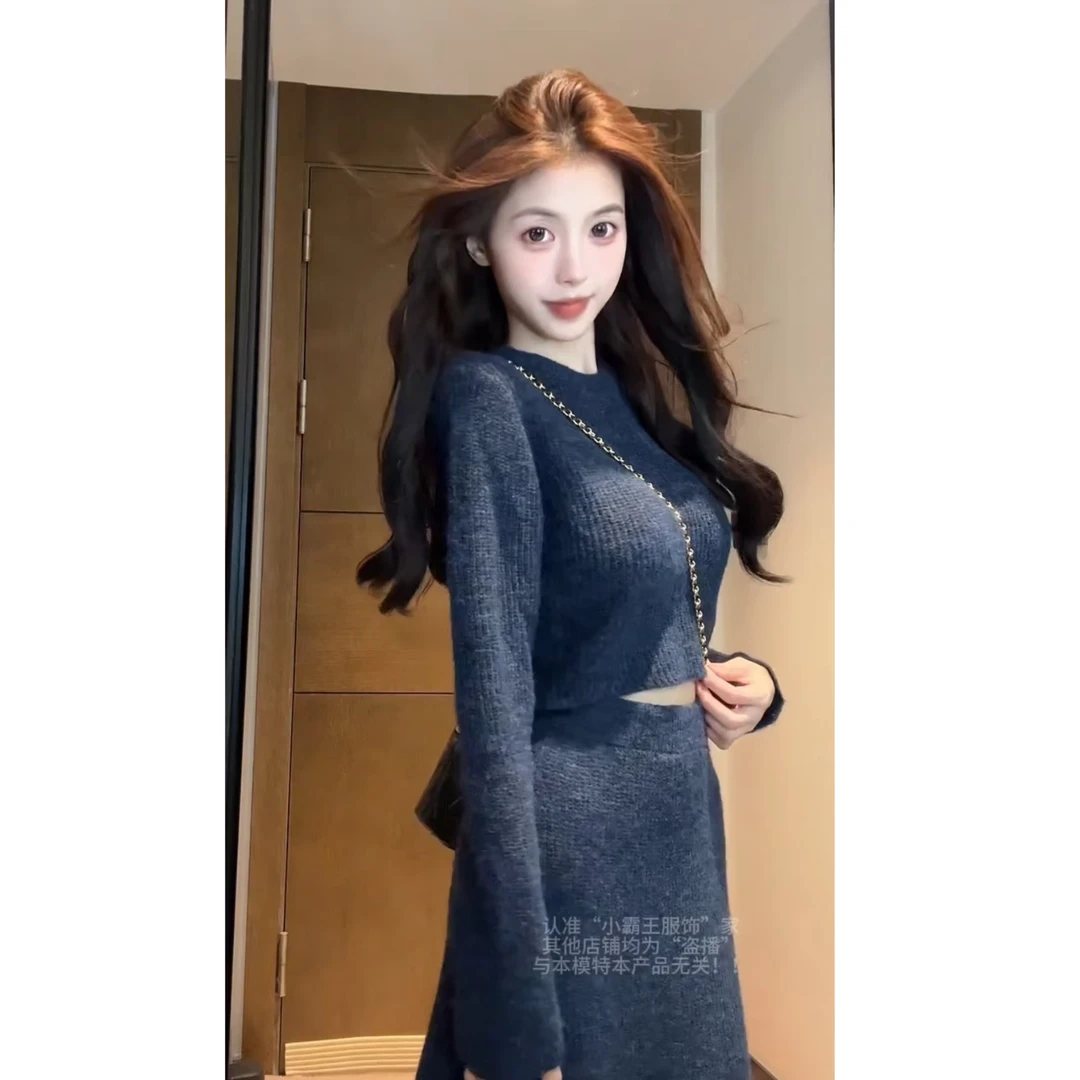 【清仓】纯欲少女风时尚套装女新款针织上衣高腰半身裙T