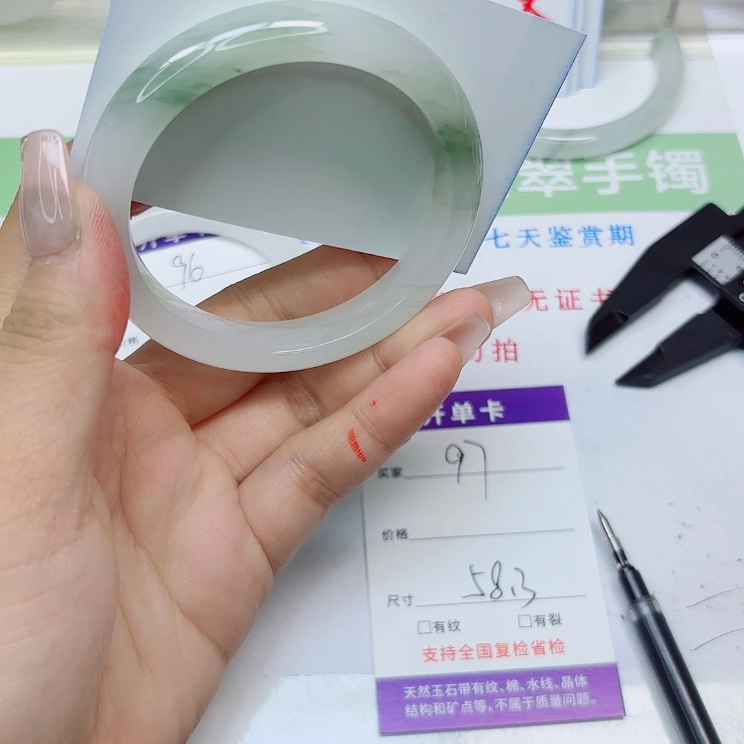 石英质玉未镶嵌手镯97-4758