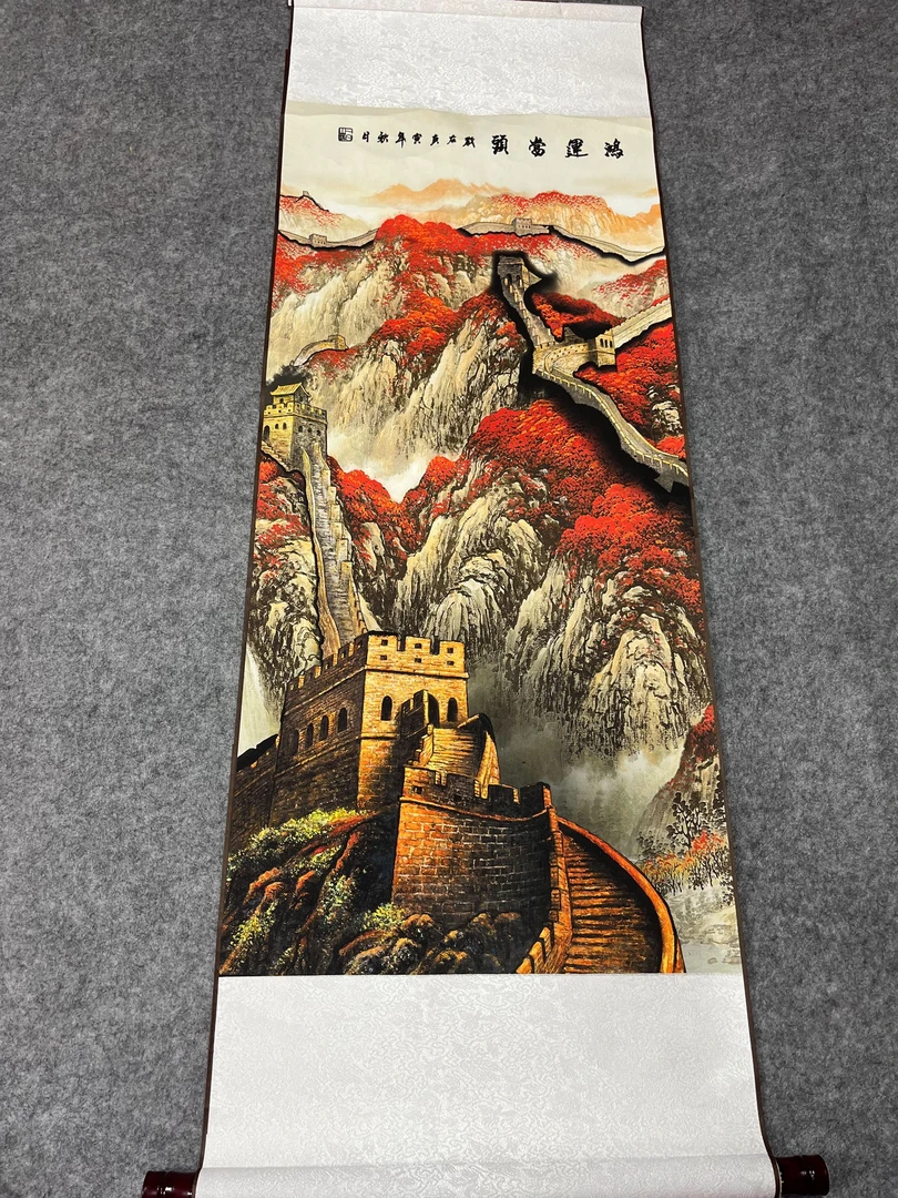 《鸿运当头  .长城》 宽45高140 国画