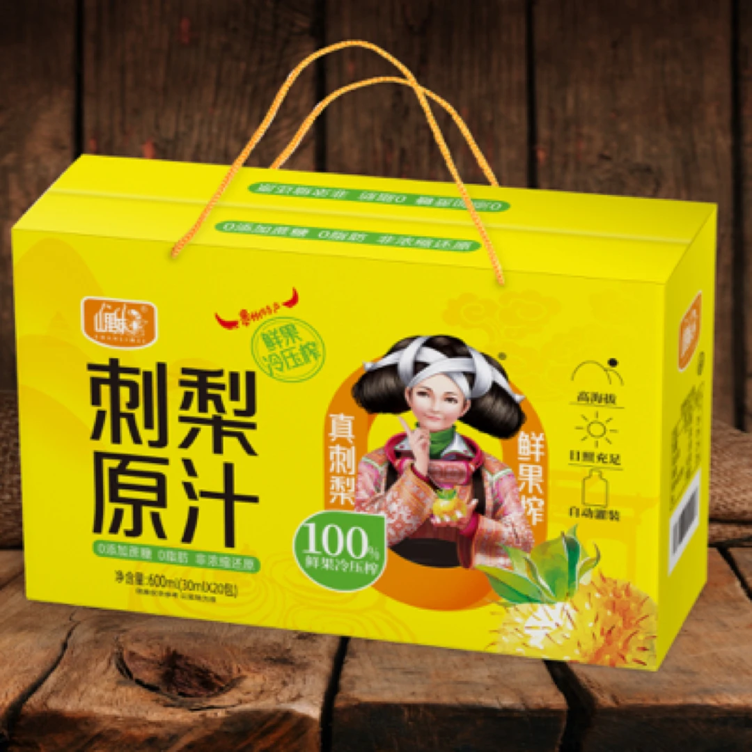 SHANLIMEI/山里妹贵州特产冷压榨刺梨原汁600毫升贵州好礼礼品