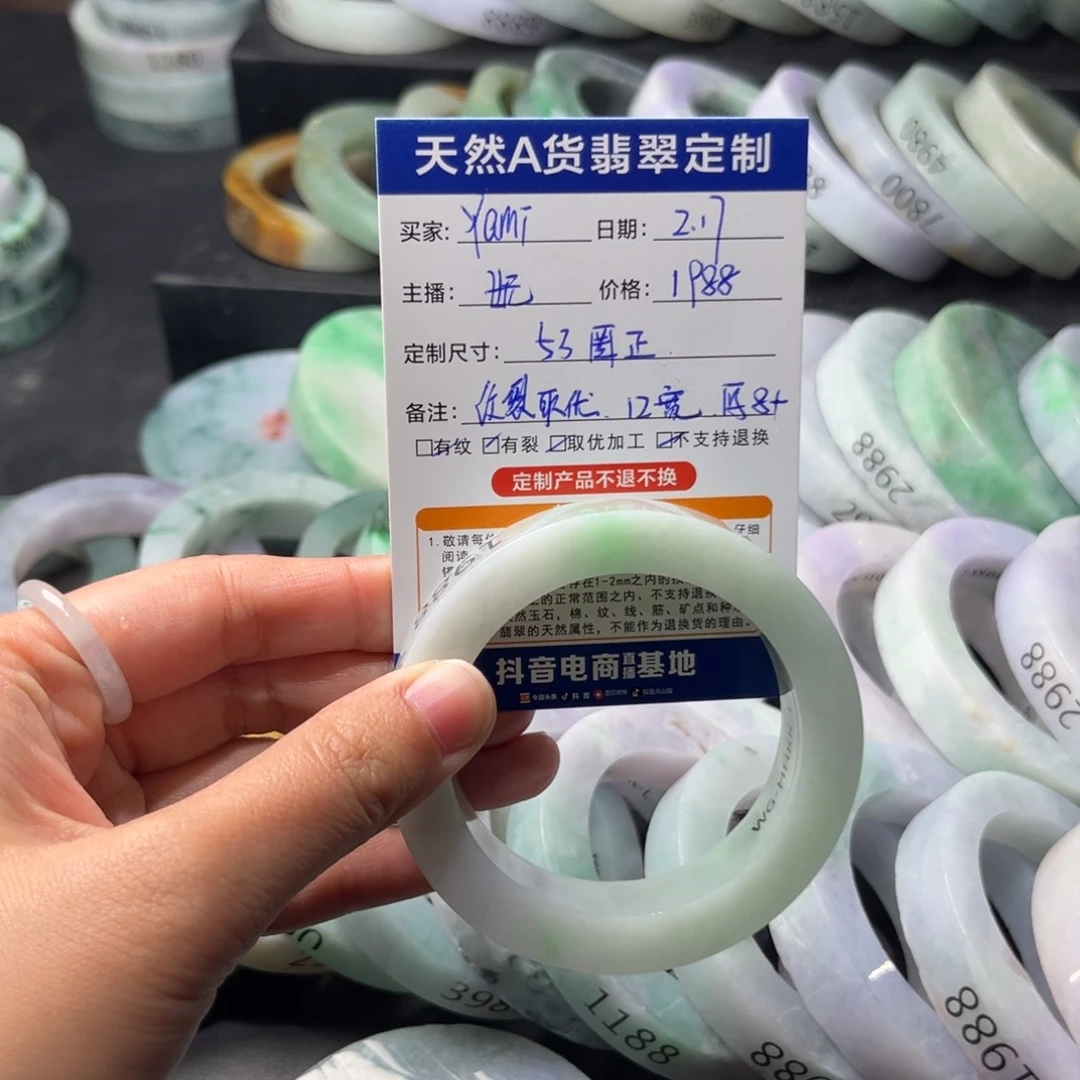 定制翡翠翡翠手镯未镶嵌Y**i
