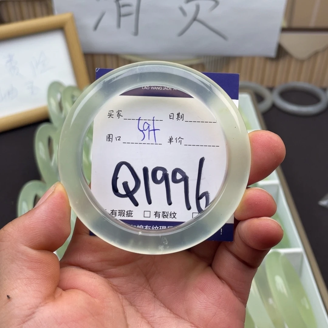 岫玉未镶嵌手镯手镯