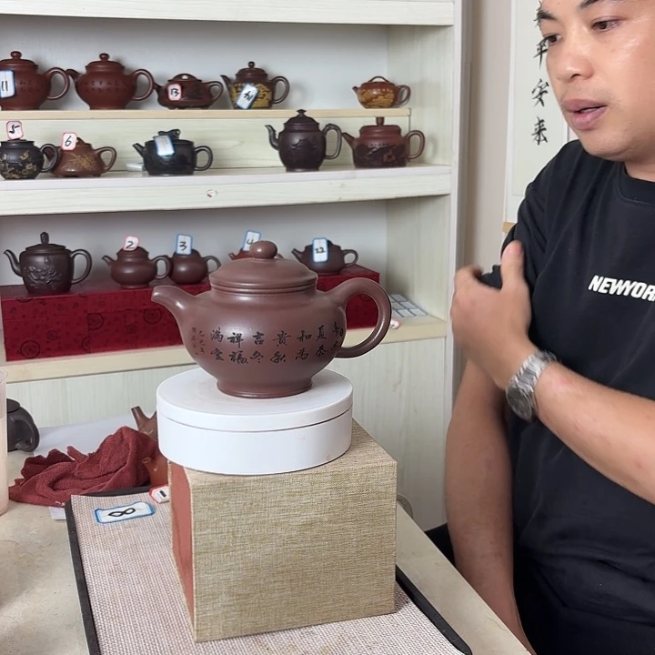 宜兴原矿紫砂茶壶