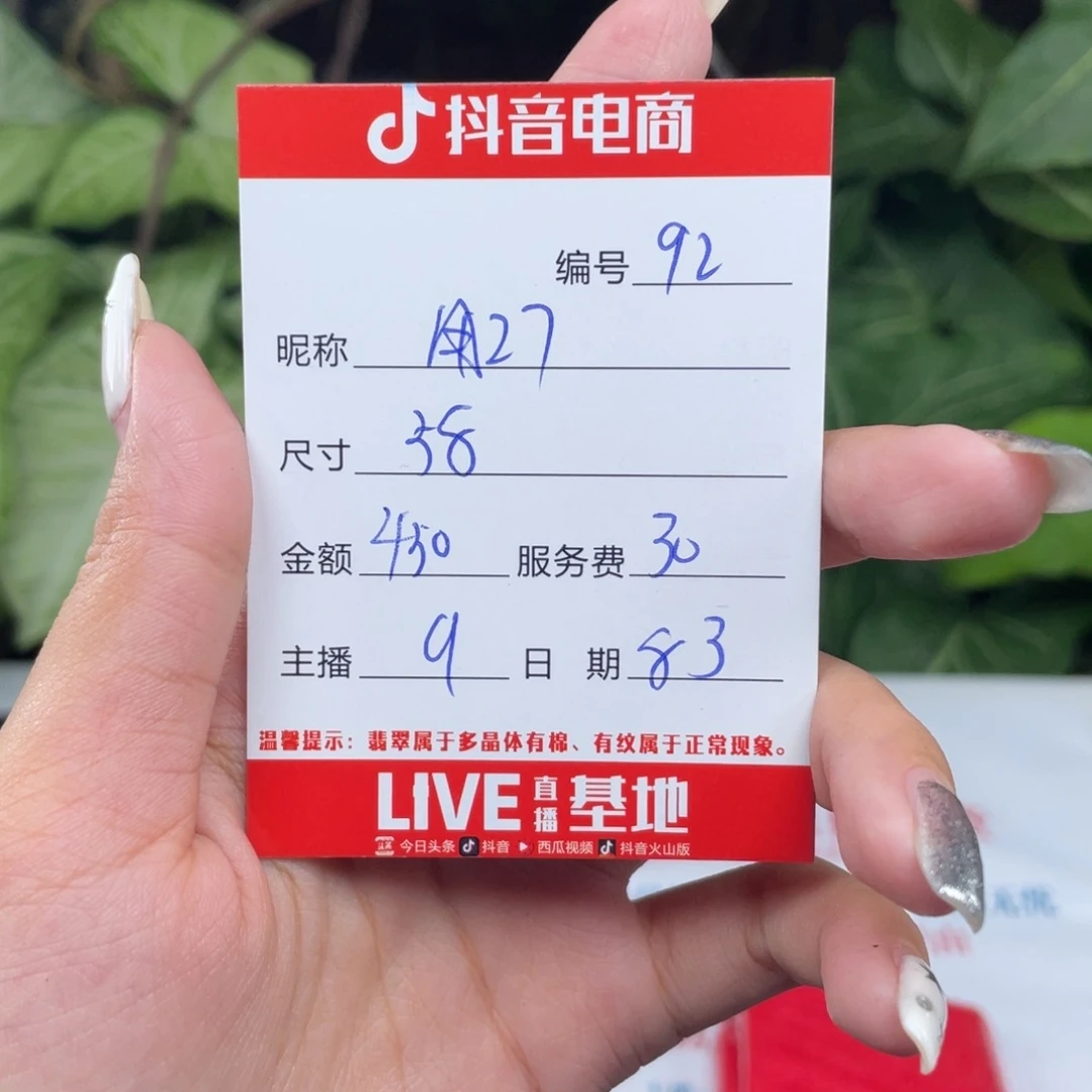 用***3珐琅非金属直播间是结结实实92