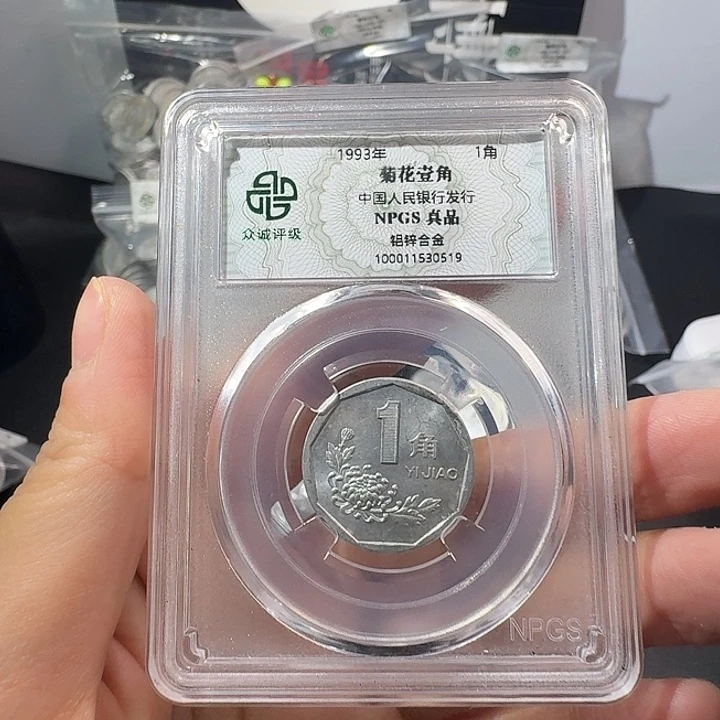 93年100个啊啊啊啊啊啊