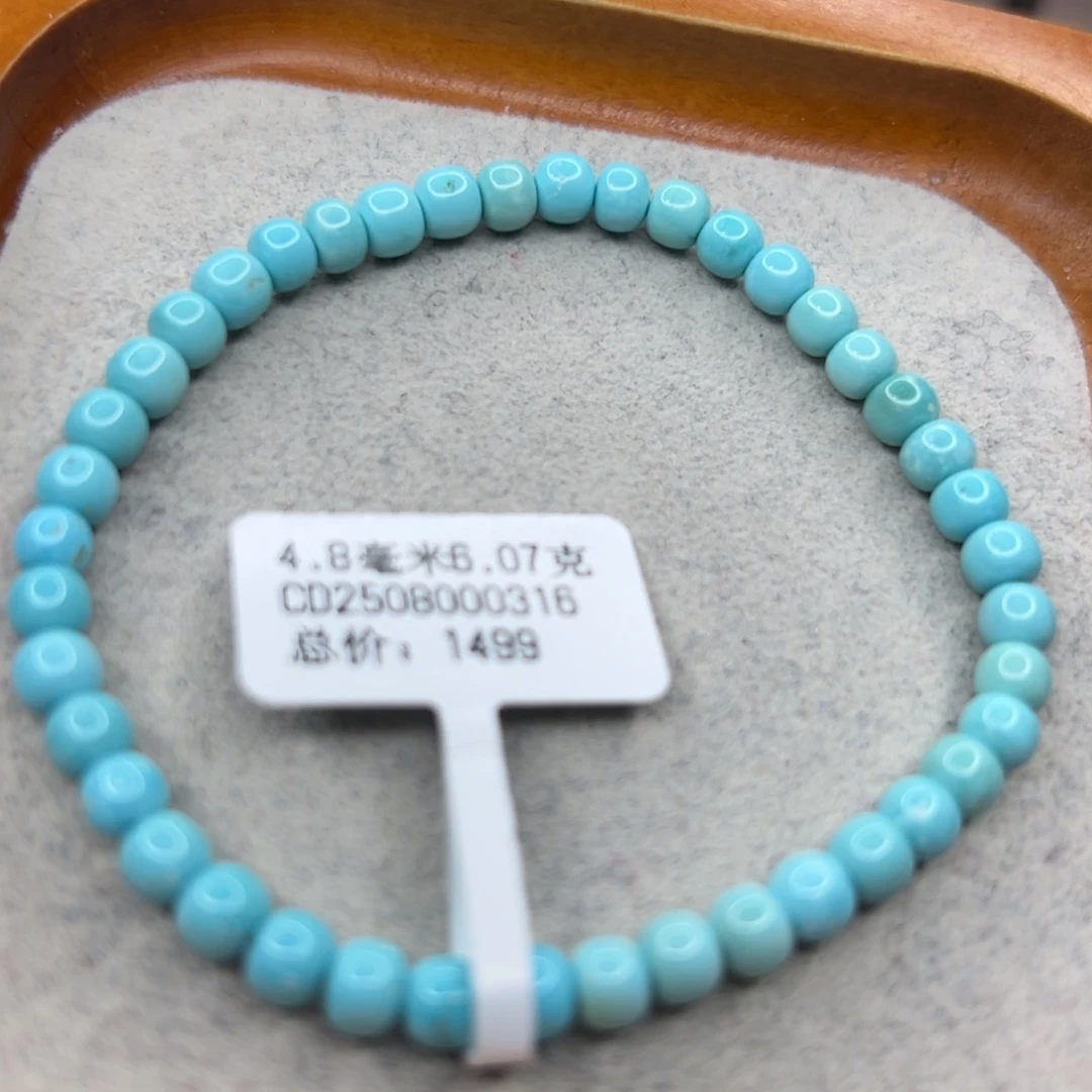 绿松石未镶嵌珠宝半成品