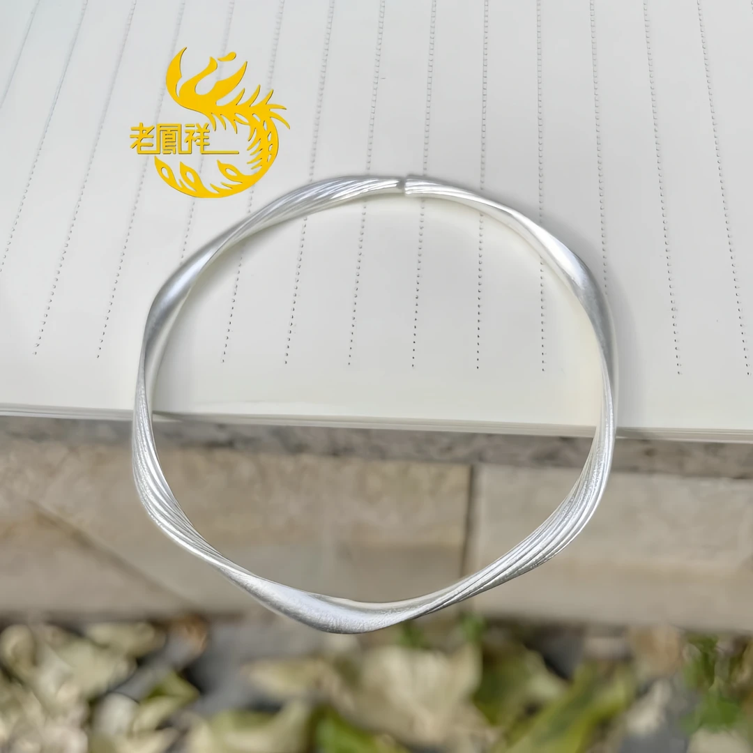 老凰祥足银999莫比乌斯银手镯简约扭纹古法磨砂复古哑光开口手环