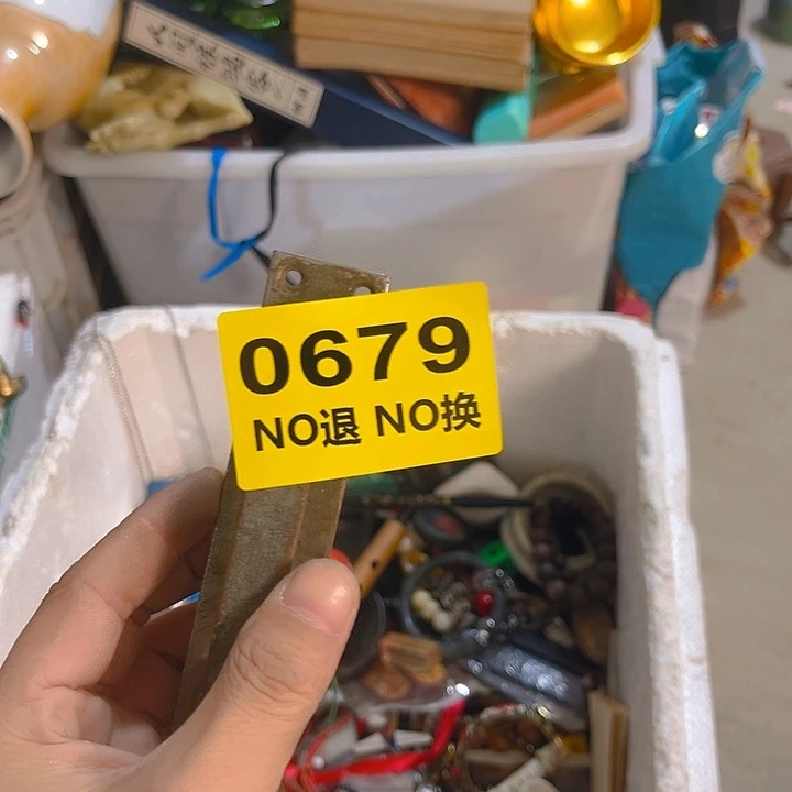 杂色豆（科檀/科特迪瓦檀木）黄**⻌