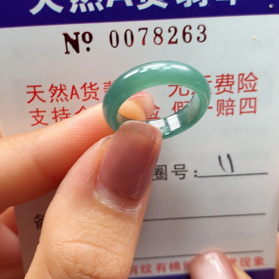 翡翠戒指未镶嵌ka pai