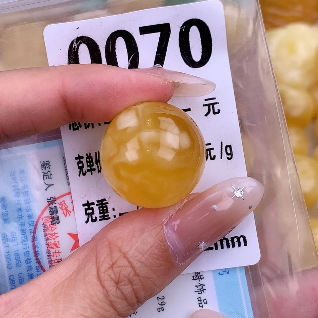 琥珀未镶嵌珠宝奇石22.5 全