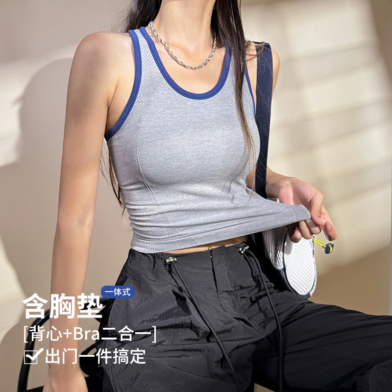 工字美背撞色运动背心女一体式无袖透气外穿跑步健身文胸瑜伽内衣