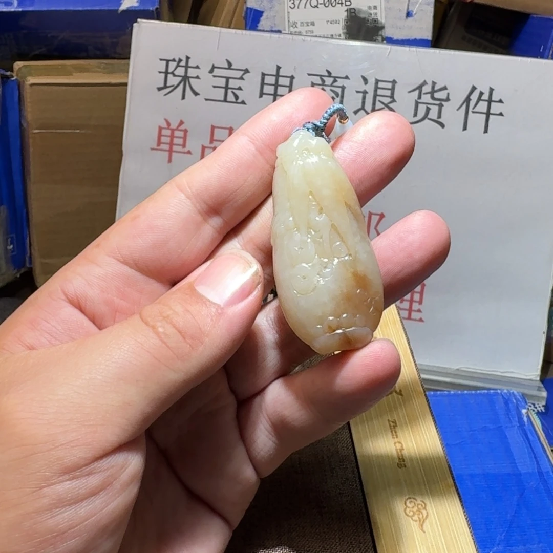 和田玉（糖玉）挂件未镶嵌