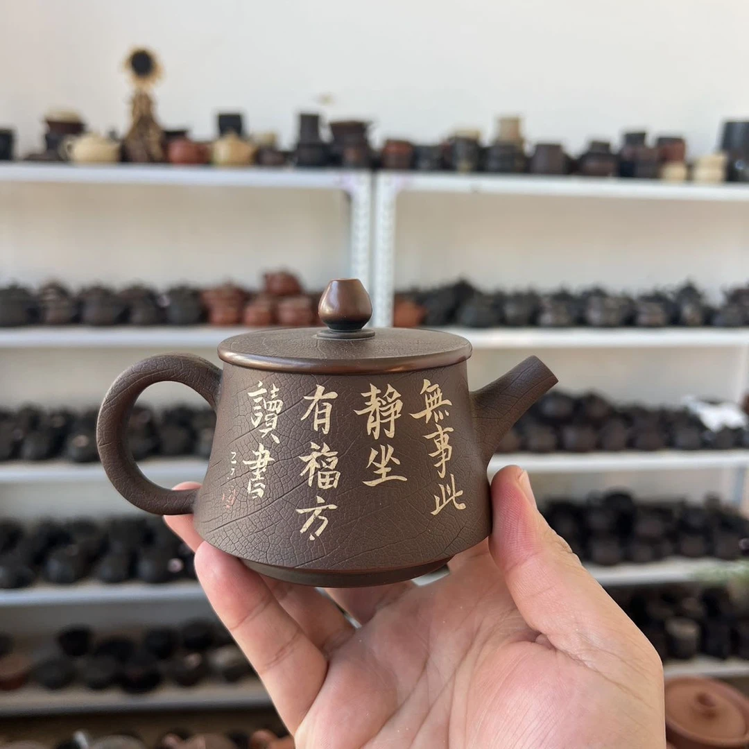 建水紫陶 叶脉纹 书法壶 特价