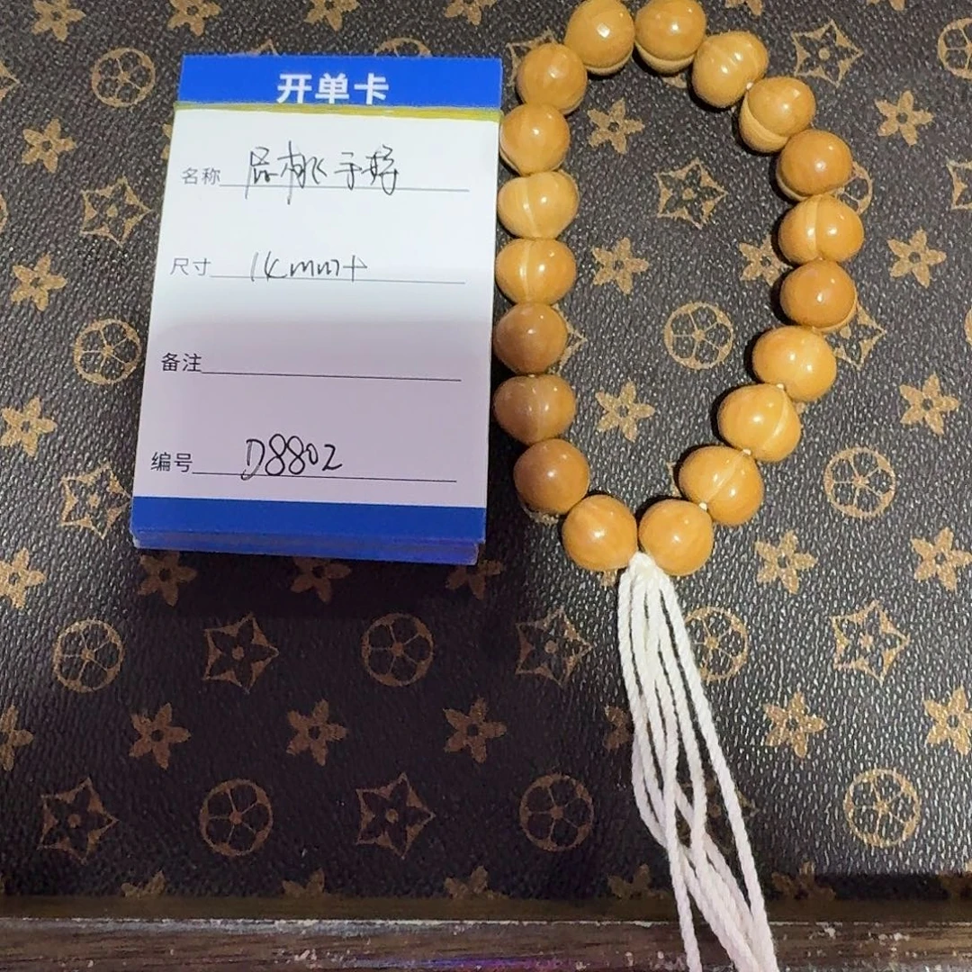 手串猴头核桃D8802猴头屁桃手持14左右