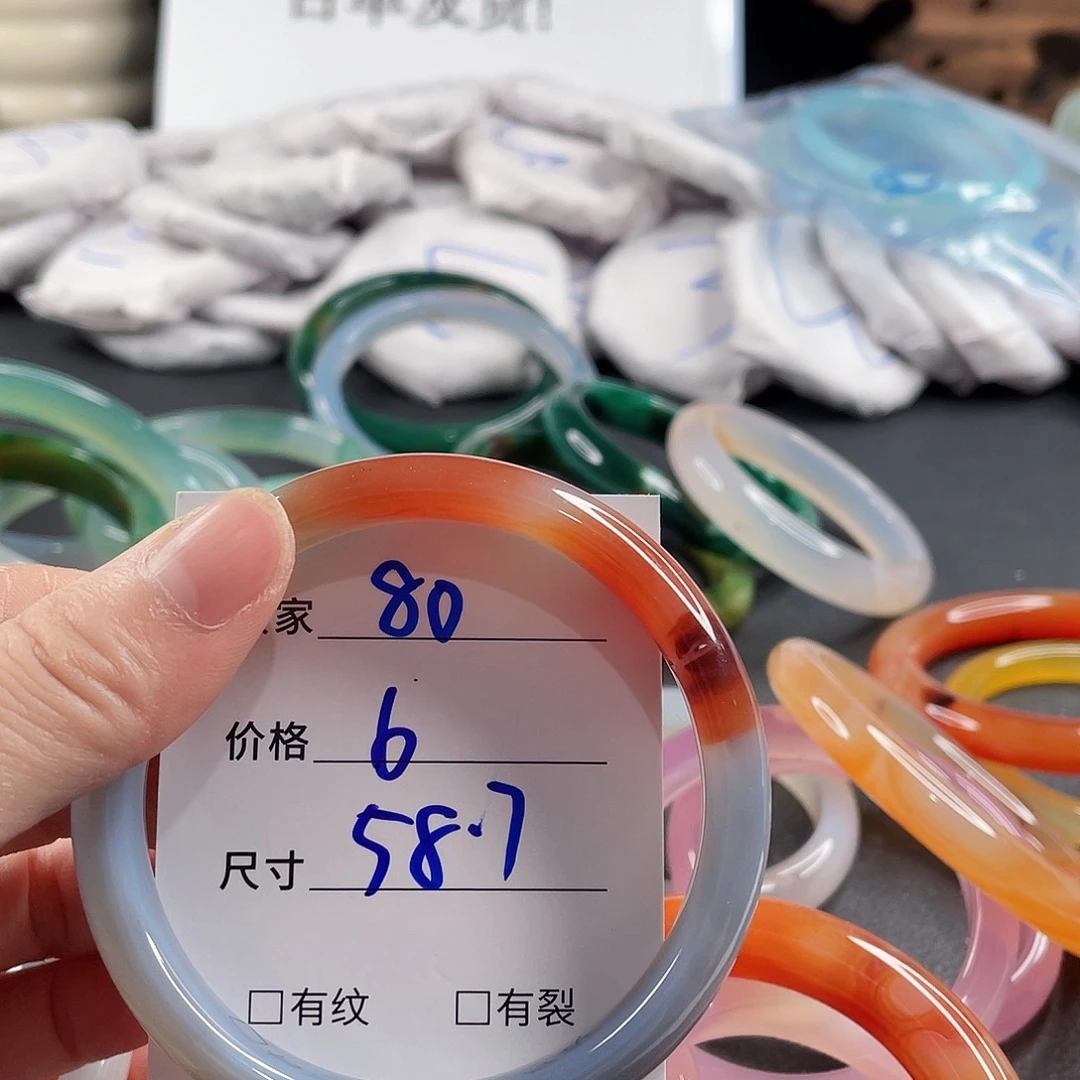 手镯玛瑙/玉髓未镶嵌