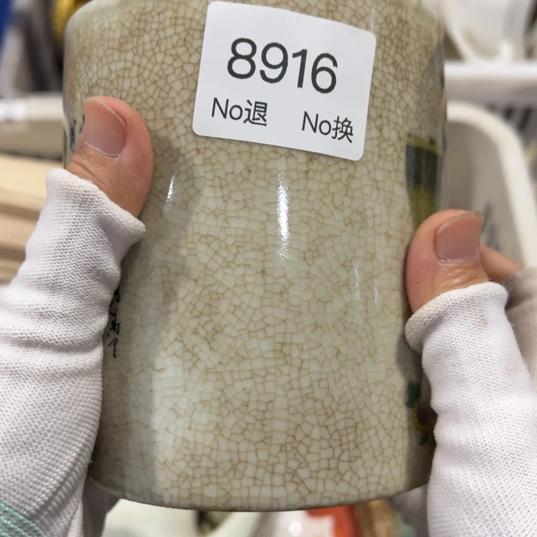 好***侠双55667788202509248916