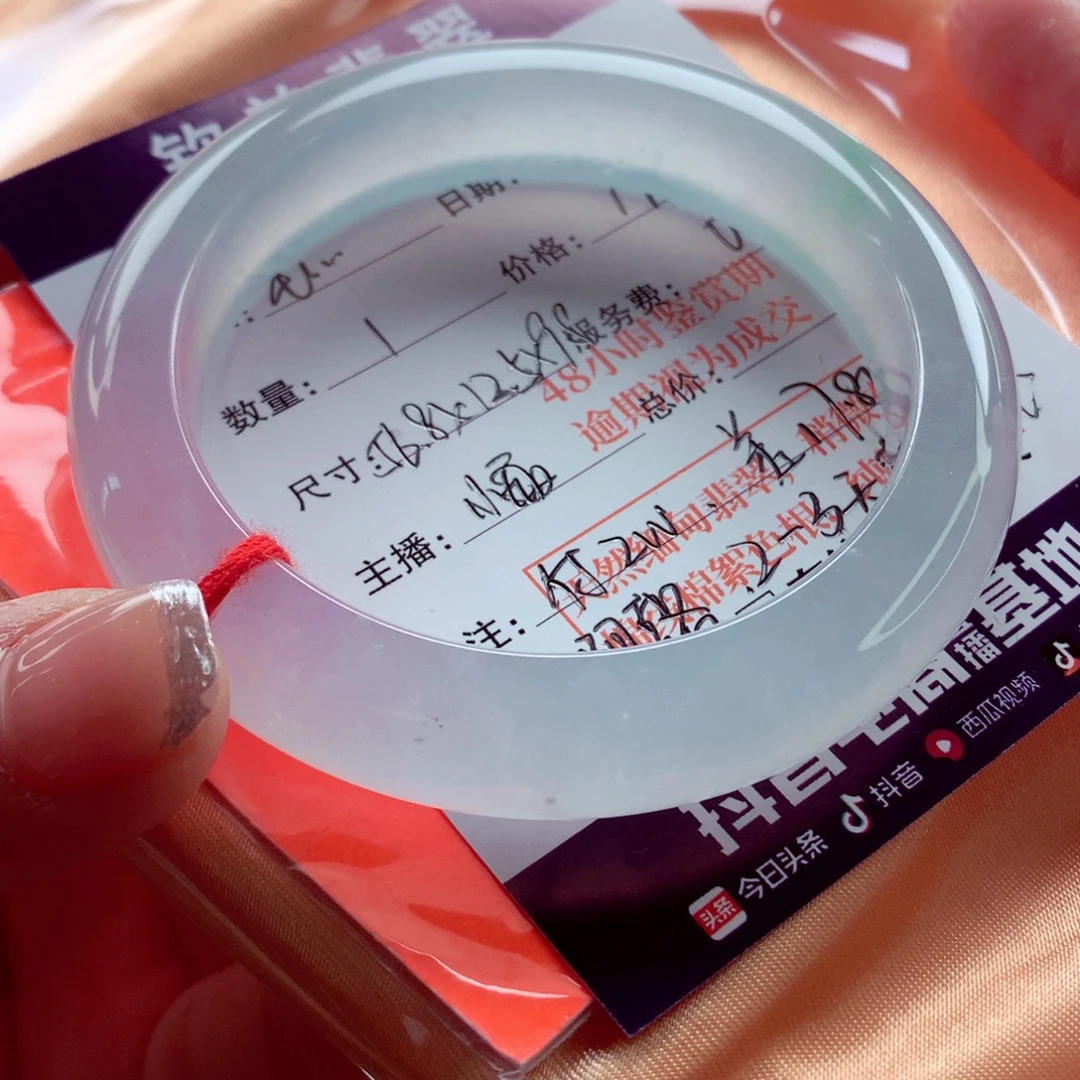 毛***记未镶嵌手镯翡翠小敏冰冰同款