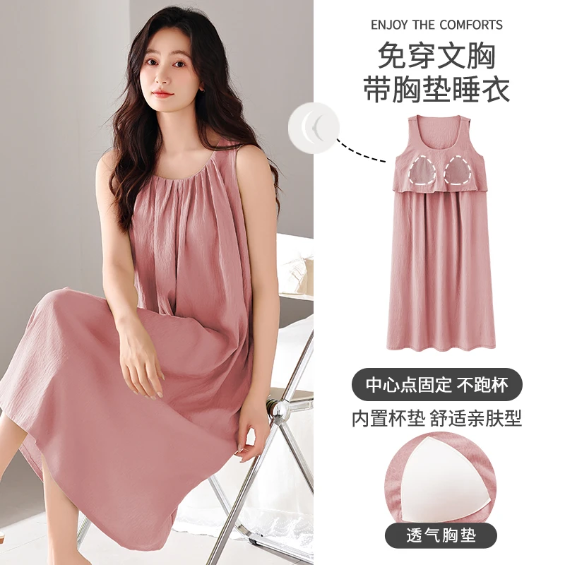 自带胸垫一体加大码睡裙女士夏季云朵棉薄款无袖中长款背心连衣裙