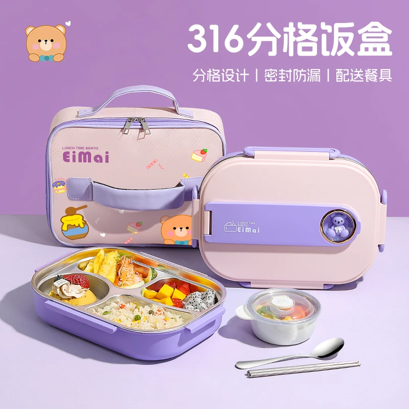 壹麦之家小学生吃饭专用碗儿童316不锈钢保温饭盒学生打饭午餐盒