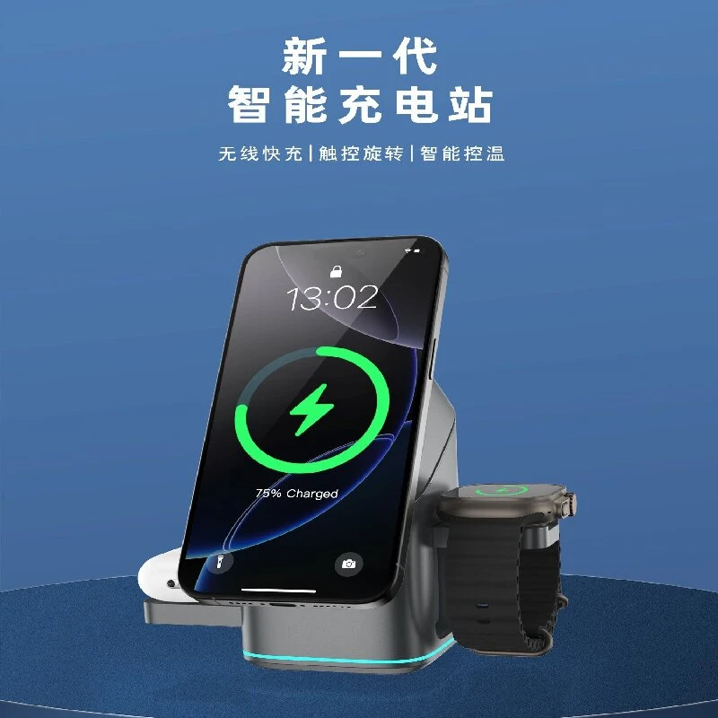 跨境新款qi2三合一金属支架旋转15W磁吸快充无线闪充车载充电器