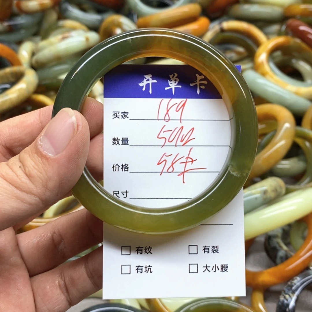 蛇纹石玉未镶嵌手镯