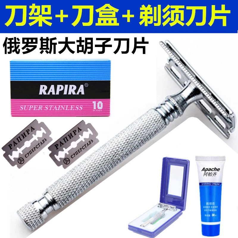 经典手动剃须刀架通用双面刀架老式刮胡刀胡子刀男士刮脸刀剃毛刀