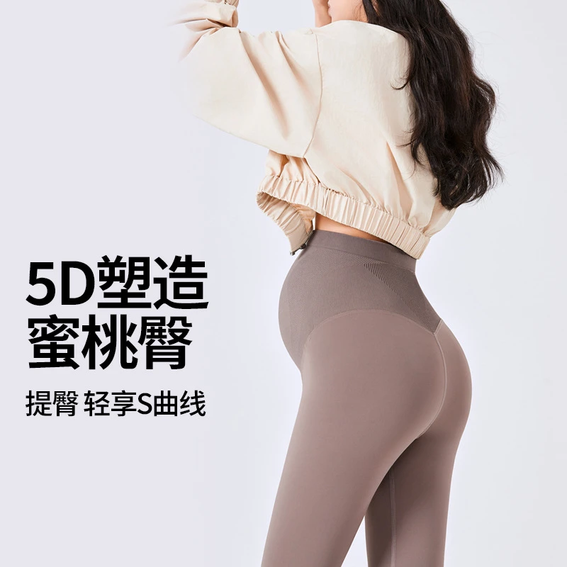 孕妇裤打底裤春秋款薄款孕妇装高腰鲨鱼裤芭比裤外穿高弹孕妇裤