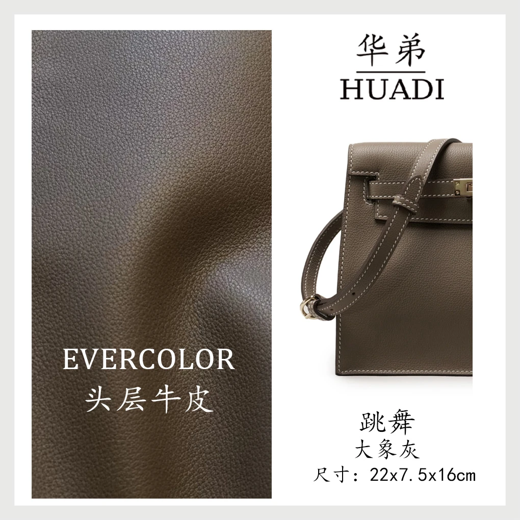 华弟【跳舞包-大象灰】潮流休闲evercolor真皮女包(22*7.5*16)