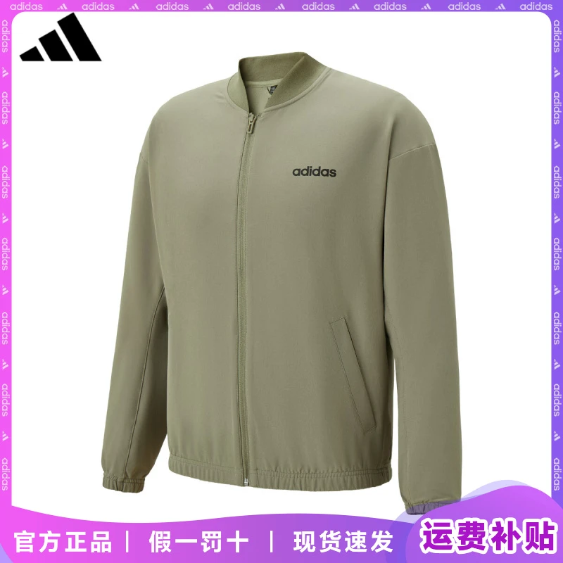 adidas/阿迪达斯外套男装女装春夏健身训练时尚长袖梭织拉链夹克