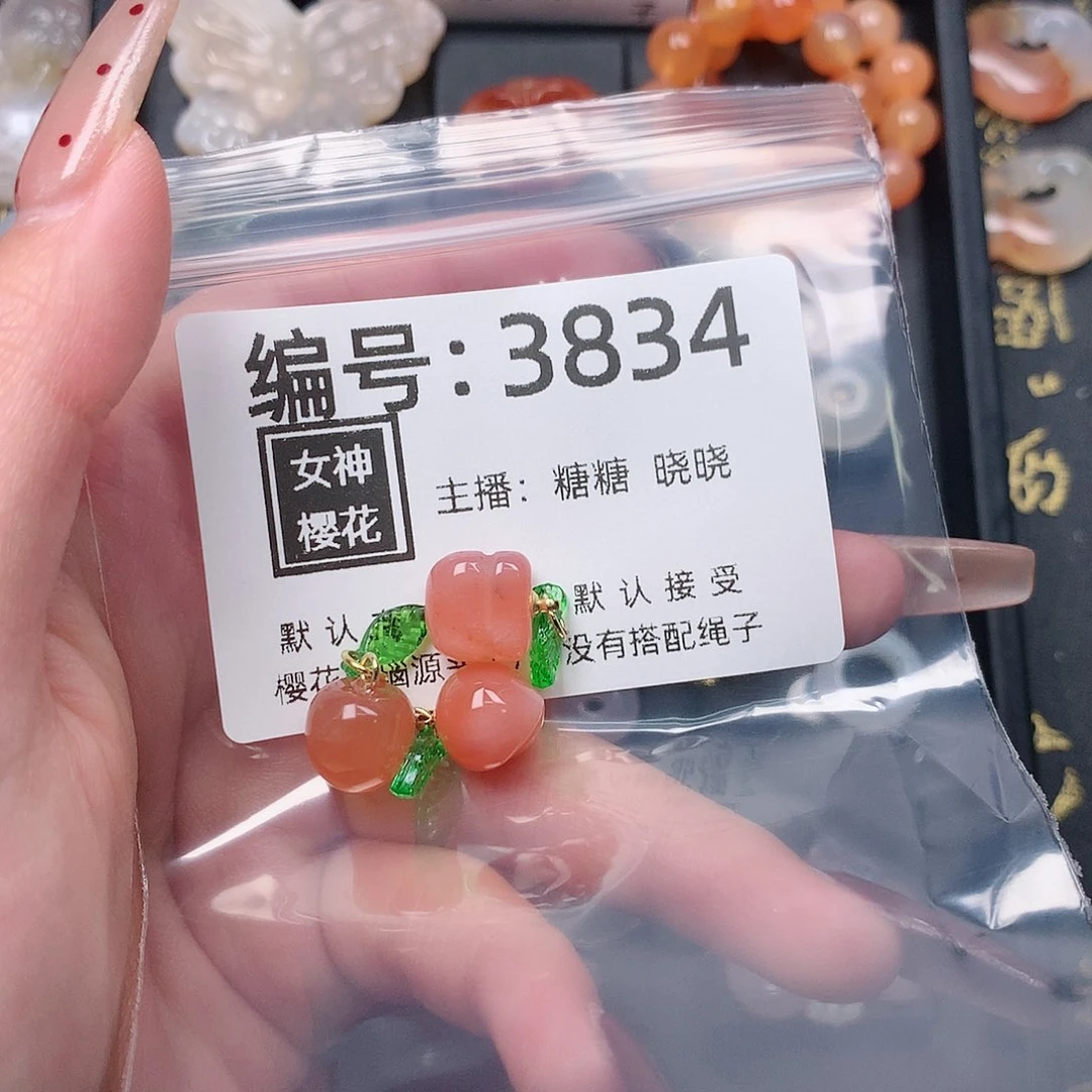 玛瑙/玉髓颈饰合金动***C