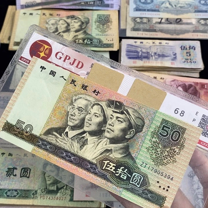 9050原票补号