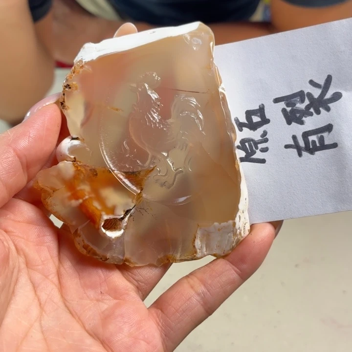 玛瑙/玉髓未镶嵌吊坠(不含链)