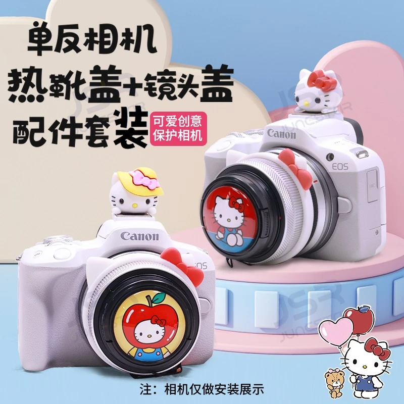 适用单反微单相机配件卡通KT猫镜头r50可爱个性佳能r50保护套