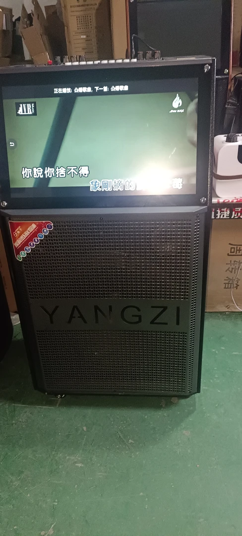 【瑕疵品清仓】手提音响不包邮无售后不退换【一定要看清楚下单】