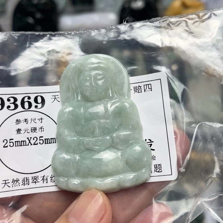 翡翠未镶嵌挂件9369