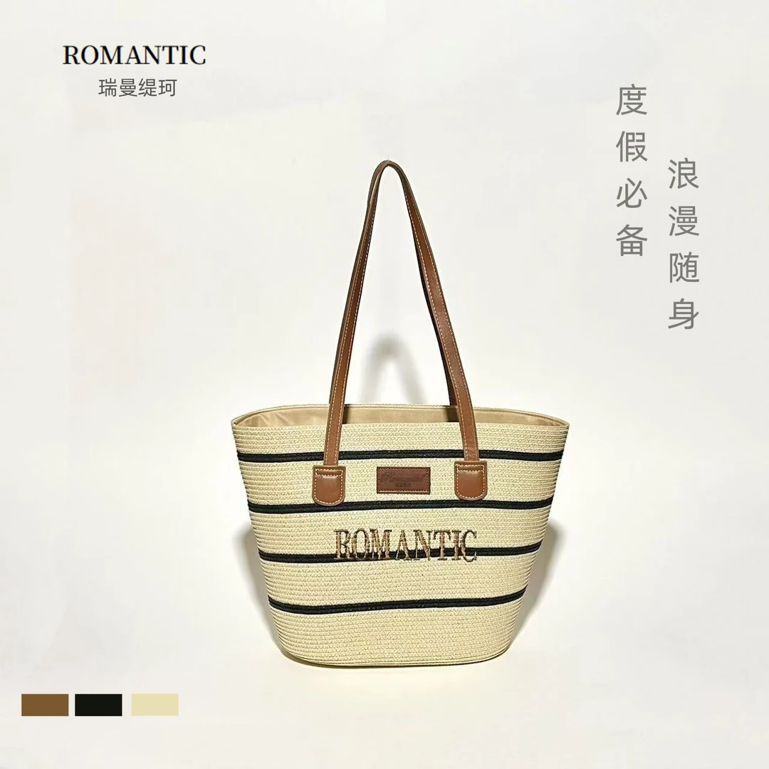 ROMANTIC编织森系见外包装篮子包竹子单根单肩包休闲撞色时尚