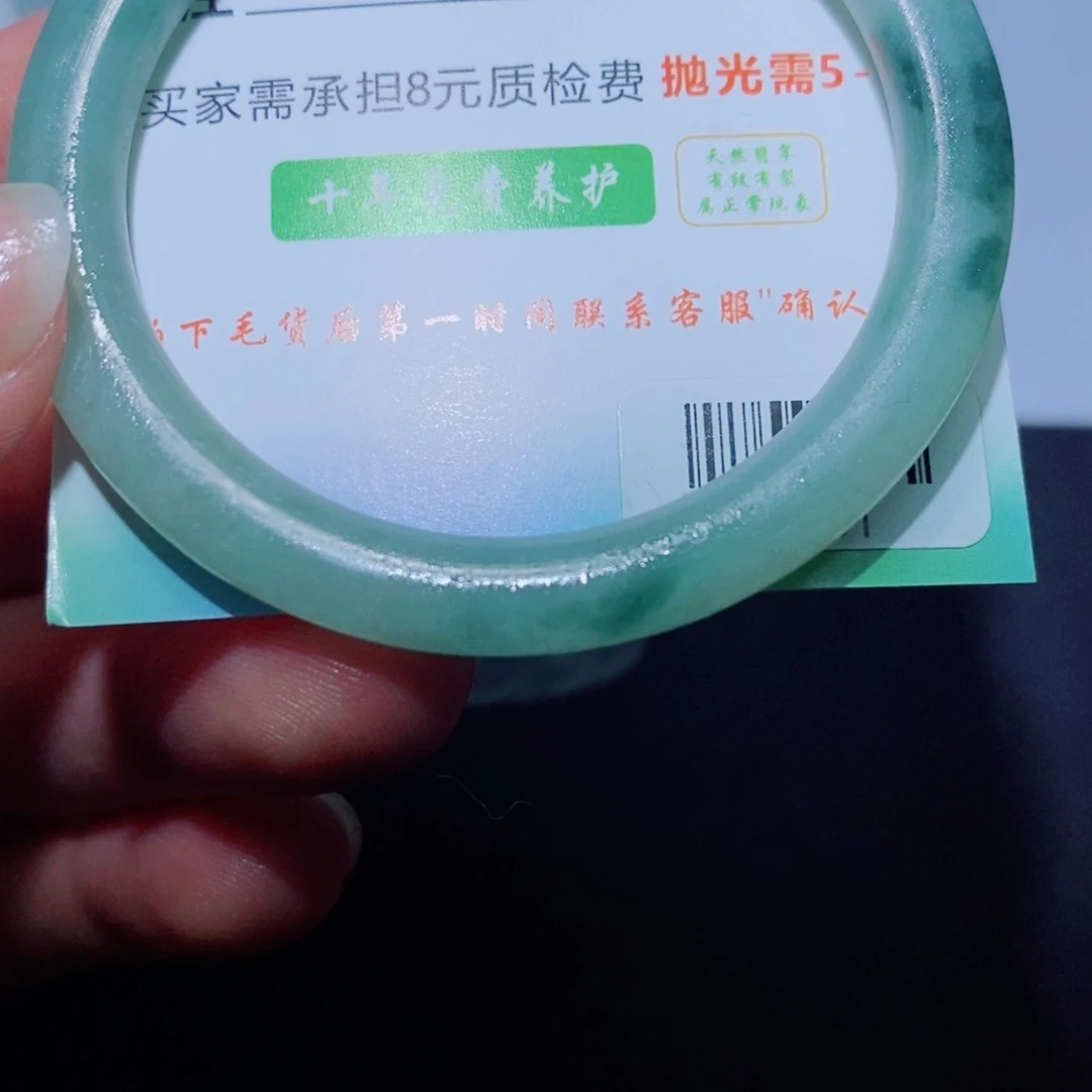 定制翡翠未镶嵌吊坠